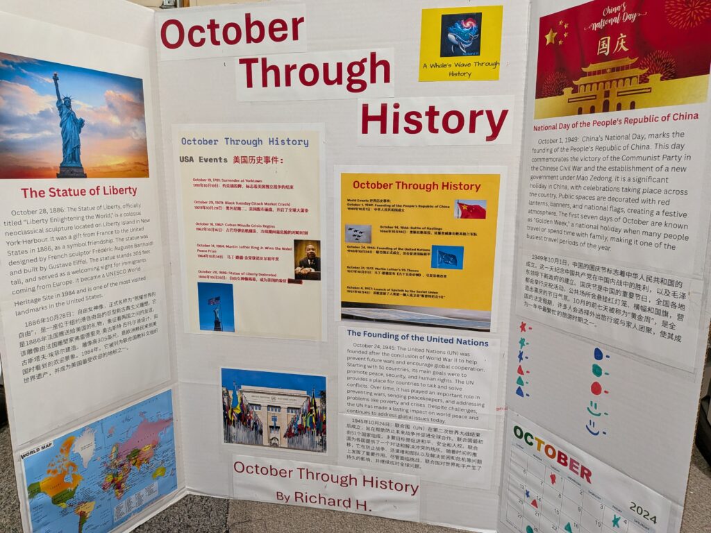 October 2024 history board featuring the Statue of Liberty, United States and world history, the United Nations, and China’s National Day